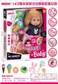 OBL913292 - Babytrollyfordoll