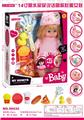 OBL913293 - Babytrollyfordoll