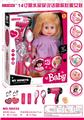 OBL913295 - Babytrollyfordoll