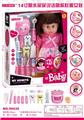 OBL913296 - Babytrollyfordoll