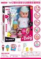 OBL913297 - Babytrollyfordoll