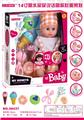 OBL913298 - Babytrollyfordoll