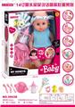 OBL913299 - Babytrollyfordoll