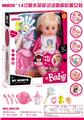 OBL913300 - Babytrollyfordoll