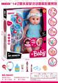 OBL913302 - Babytrollyfordoll
