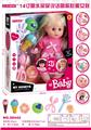OBL913303 - Babytrollyfordoll