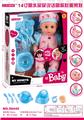 OBL913306 - Babytrollyfordoll