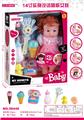 OBL913307 - Babytrollyfordoll