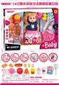 OBL913309 - Babytrollyfordoll