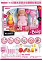 OBL913310 - Babytrollyfordoll