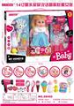 OBL913311 - Babytrollyfordoll