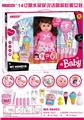 OBL913313 - Babytrollyfordoll
