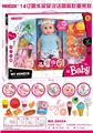 OBL913314 - Babytrollyfordoll