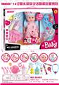 OBL913315 - Babytrollyfordoll