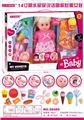 OBL913320 - Babytrollyfordoll