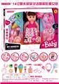 OBL913321 - Babytrollyfordoll