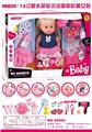 OBL913322 - Babytrollyfordoll