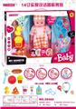 OBL913324 - Babytrollyfordoll