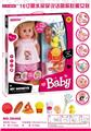OBL913326 - Babytrollyfordoll