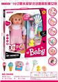 OBL913327 - Babytrollyfordoll