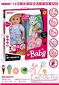 OBL913328 - Babytrollyfordoll