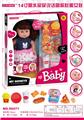 OBL913329 - Babytrollyfordoll