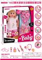 OBL913330 - Babytrollyfordoll