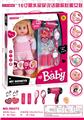 OBL913331 - Babytrollyfordoll