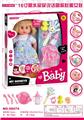 OBL913332 - Babytrollyfordoll