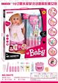 OBL913333 - Babytrollyfordoll