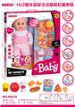 OBL913334 - Babytrollyfordoll