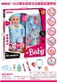 OBL913335 - Babytrollyfordoll