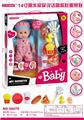 OBL913336 - Babytrollyfordoll