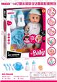 OBL913338 - Babytrollyfordoll