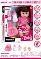 OBL913339 - Babytrollyfordoll