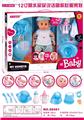 OBL913340 - Babytrollyfordoll