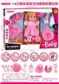 OBL913341 - Babytrollyfordoll