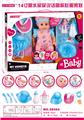 OBL913343 - Babytrollyfordoll