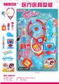 OBL913372 - DoctorToy