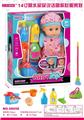 OBL913379 - Babytrollyfordoll