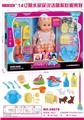 OBL913384 - Babytrollyfordoll