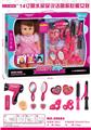 OBL913387 - Babytrollyfordoll