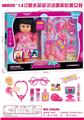 OBL913388 - Babytrollyfordoll