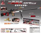 OBL913441 - AWM退弹壳软弹枪/后拉栓上膛