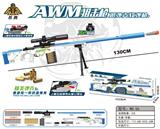 OBL913442 - AWM退弹壳软弹枪/后拉栓上膛