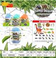 OBL913463 - 惊喜恐龙蛋 6pcs
