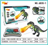 OBL913464 - 喷雾小霸王龙