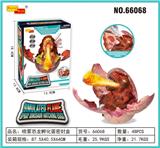 OBL913467 - 孵化喷雾恐龙蛋