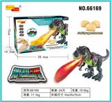 OBL913468 - 遥控喷雾下蛋霸王龙