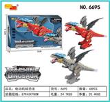 OBL913469 - Electric series